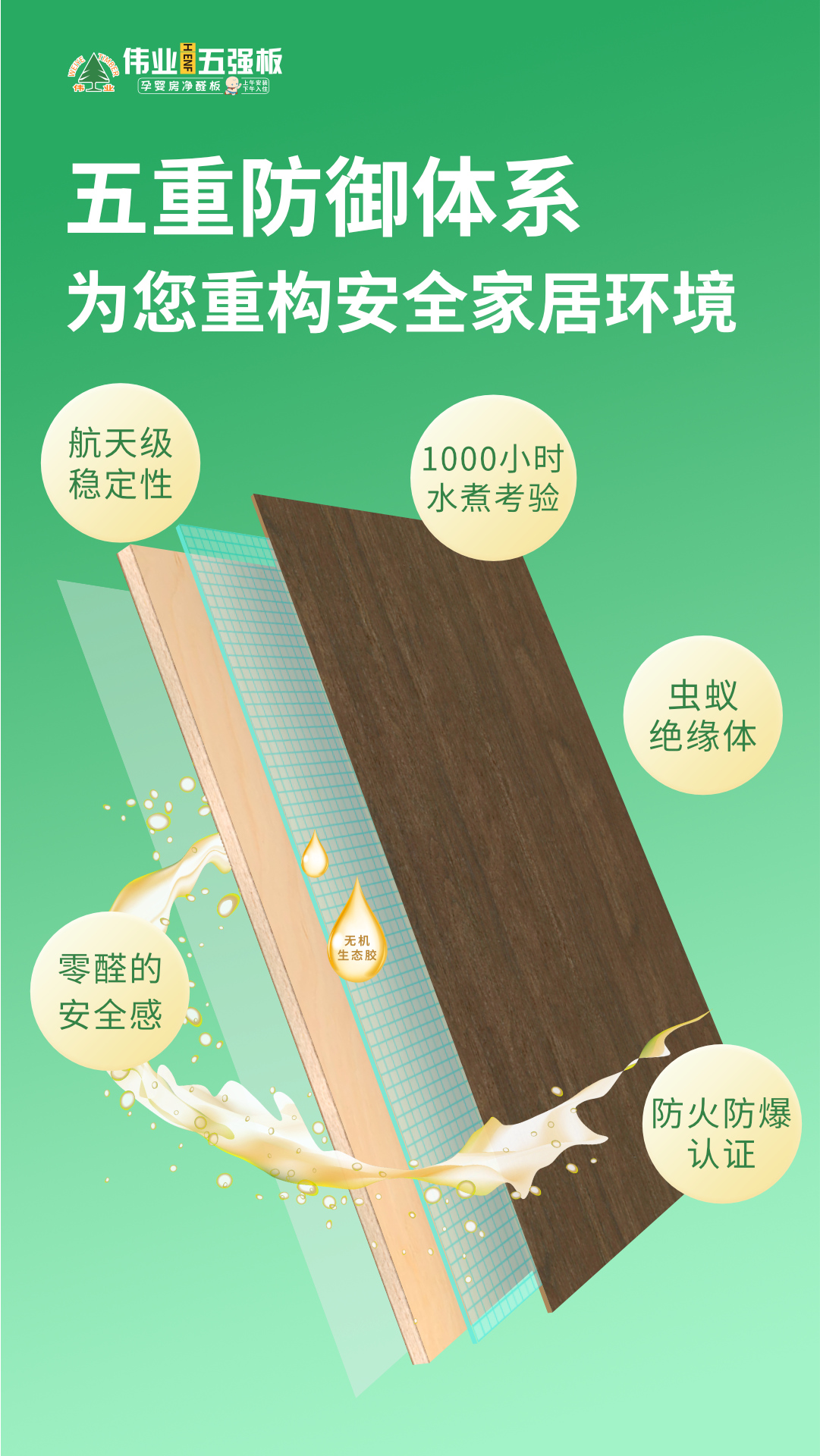 畫板5.jpg