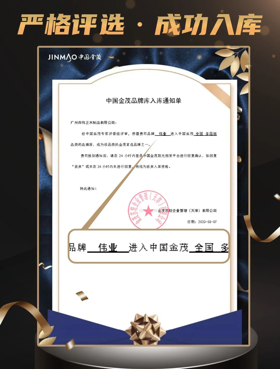 微信圖片_20230316173522.jpg