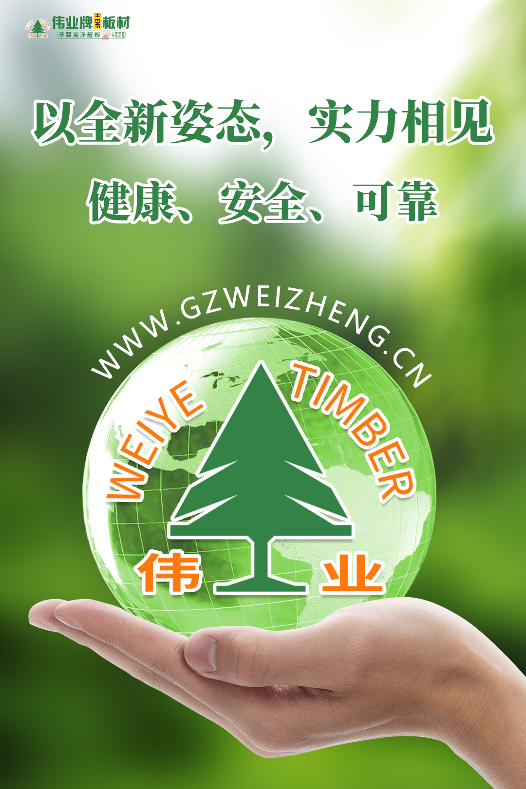 畫板2.jpg