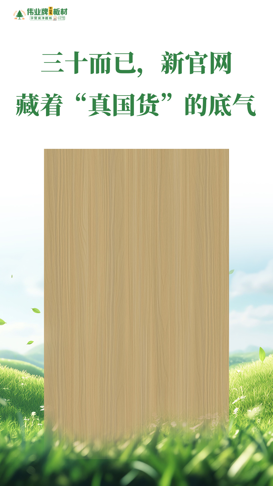 畫板3.jpg