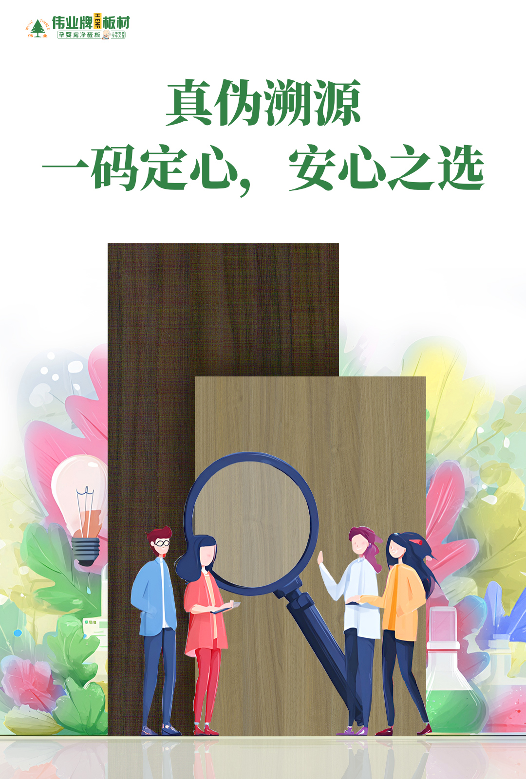 畫板6.jpg