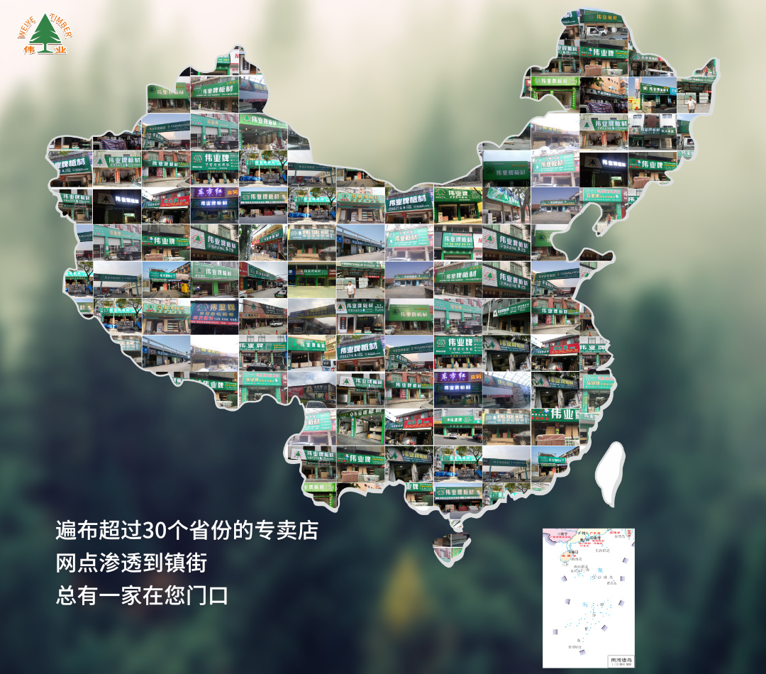 7、渠道優勢.jpg
