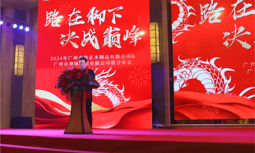 晚宴_陳總.jpg