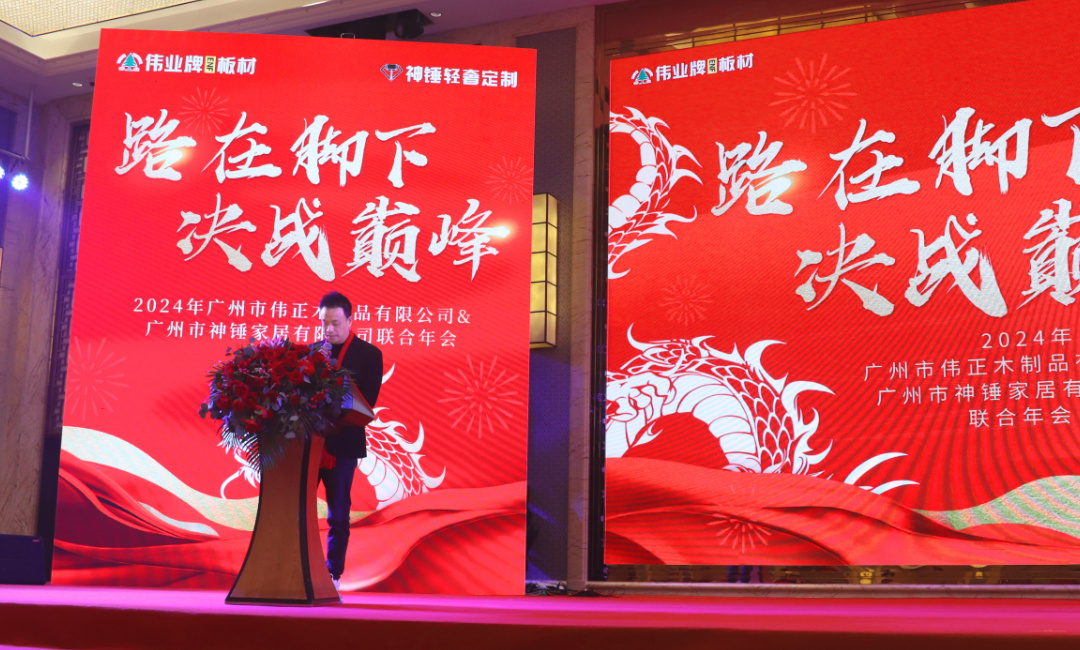 晚宴_王總.jpg