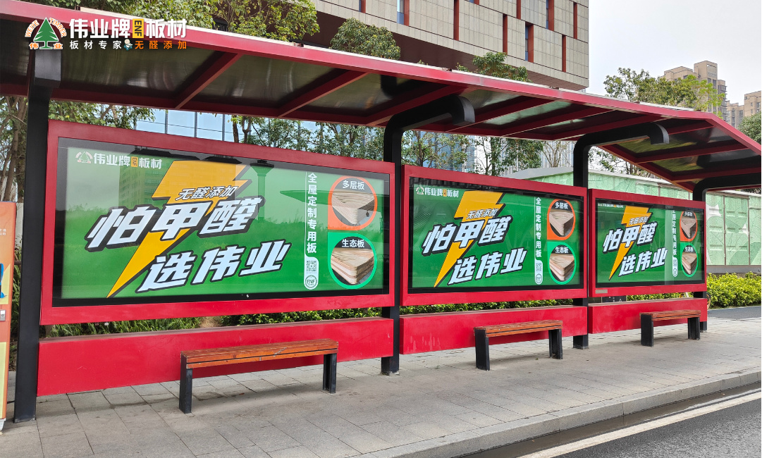 畫板7_候車亭燈箱廣告.jpg