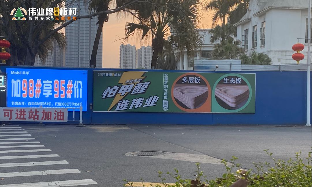 畫板7_加油站燈箱廣告.jpg
