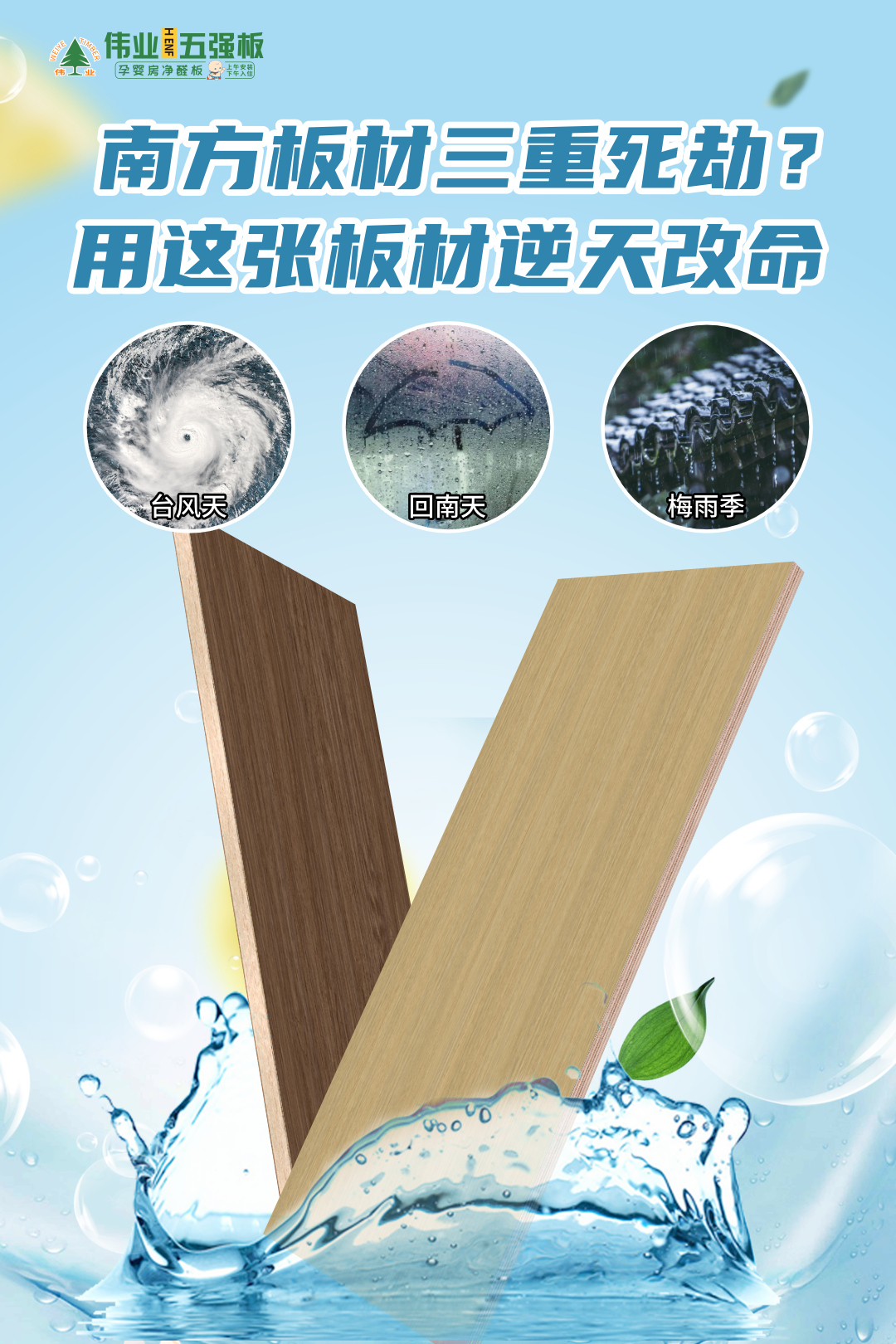 畫板1.jpg