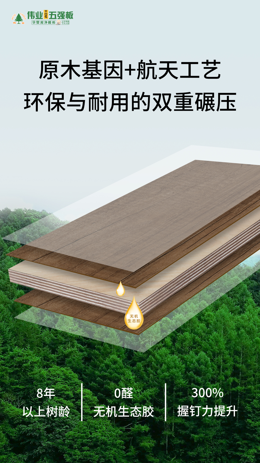 畫(huà)板5.jpg