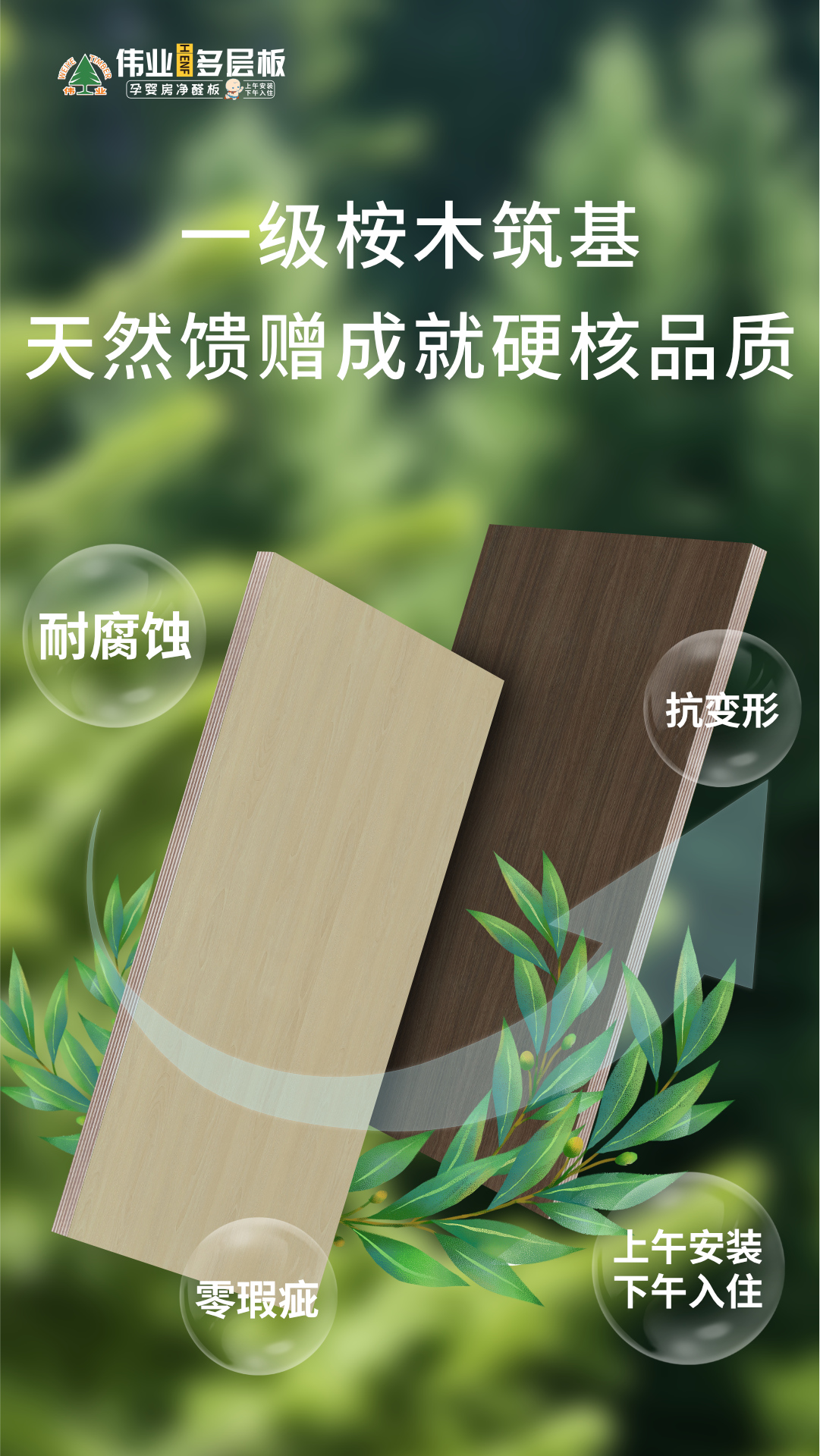 畫板2.jpg