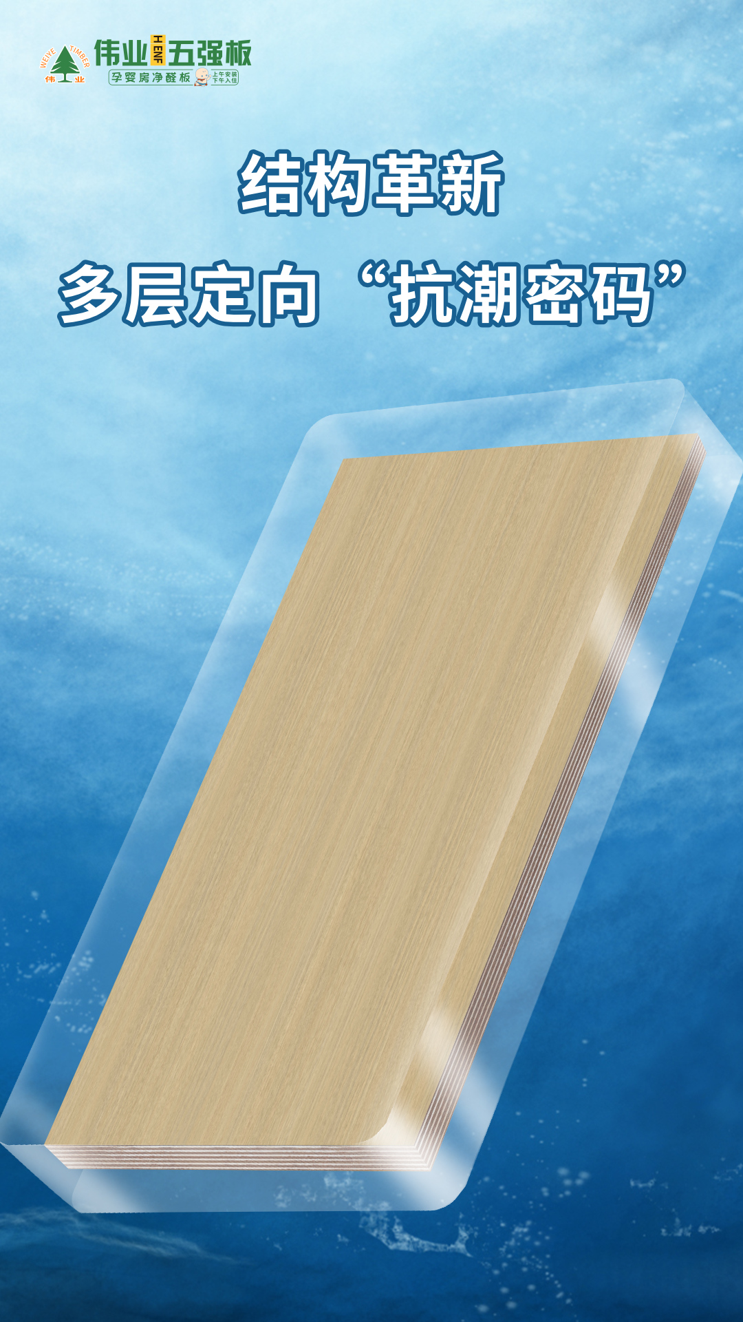 畫(huà)板6.jpg