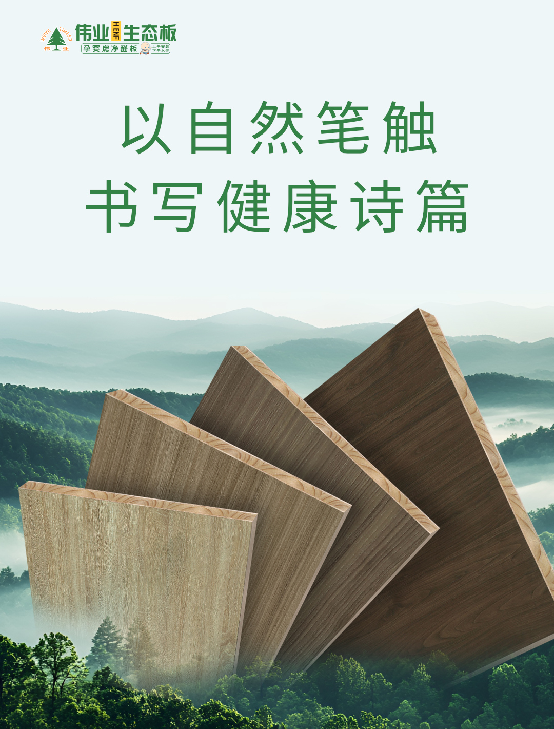 畫板2.jpg