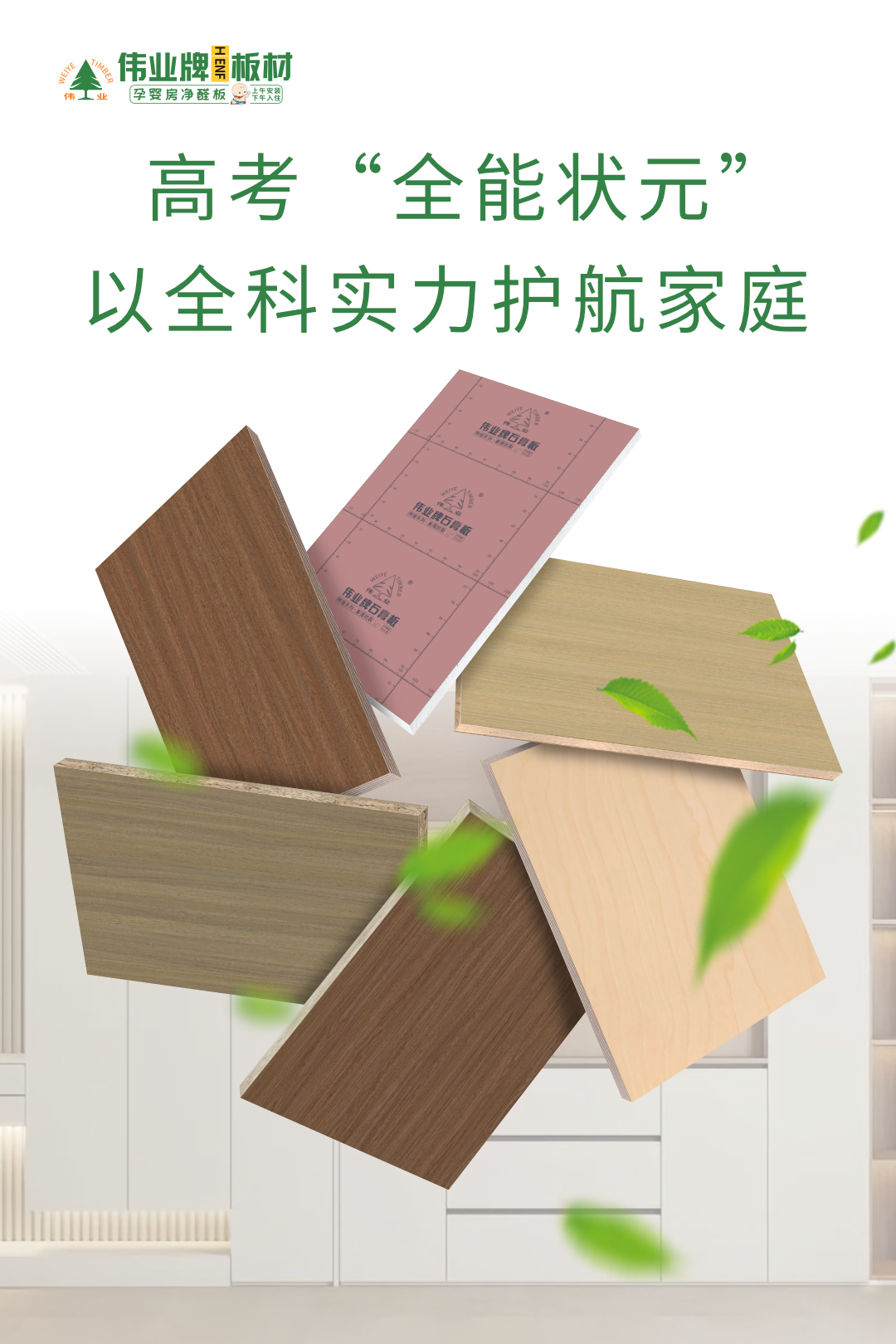 畫板11.jpg