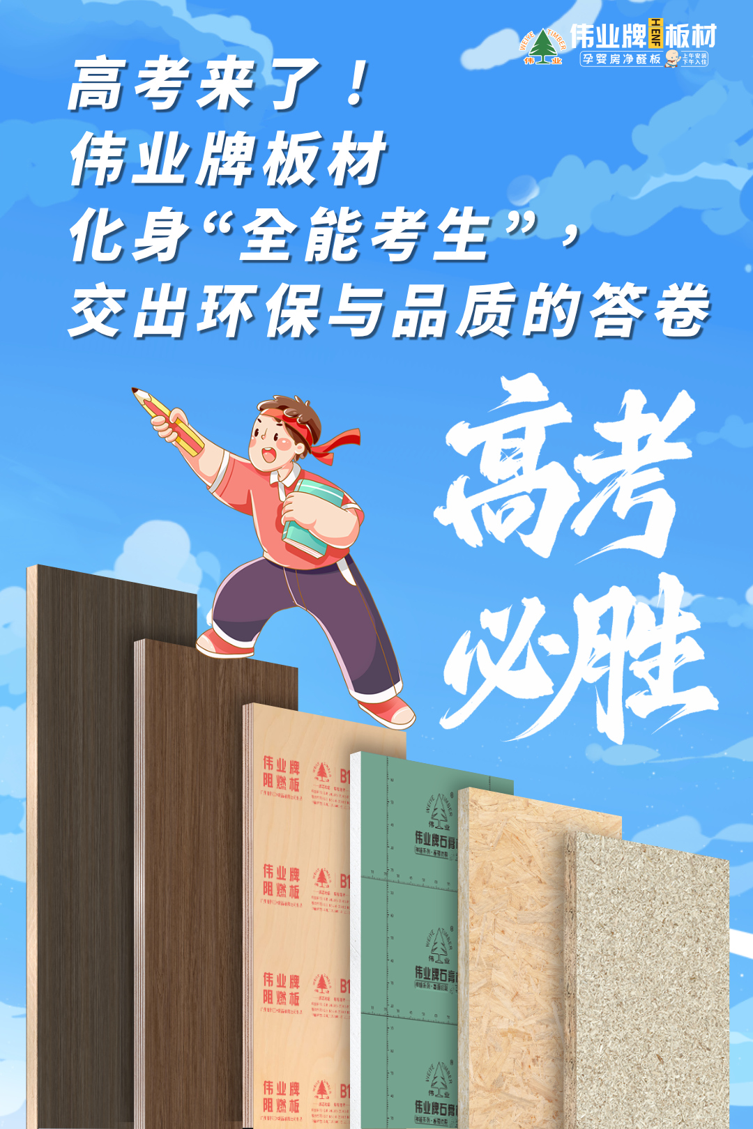 畫板1.jpg