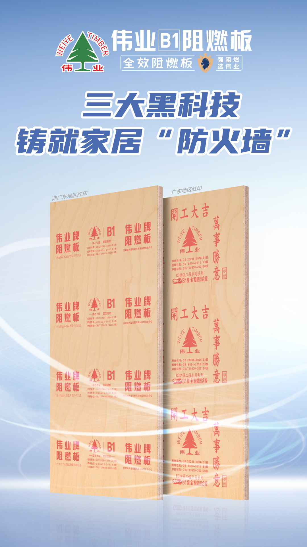 畫板1.jpg