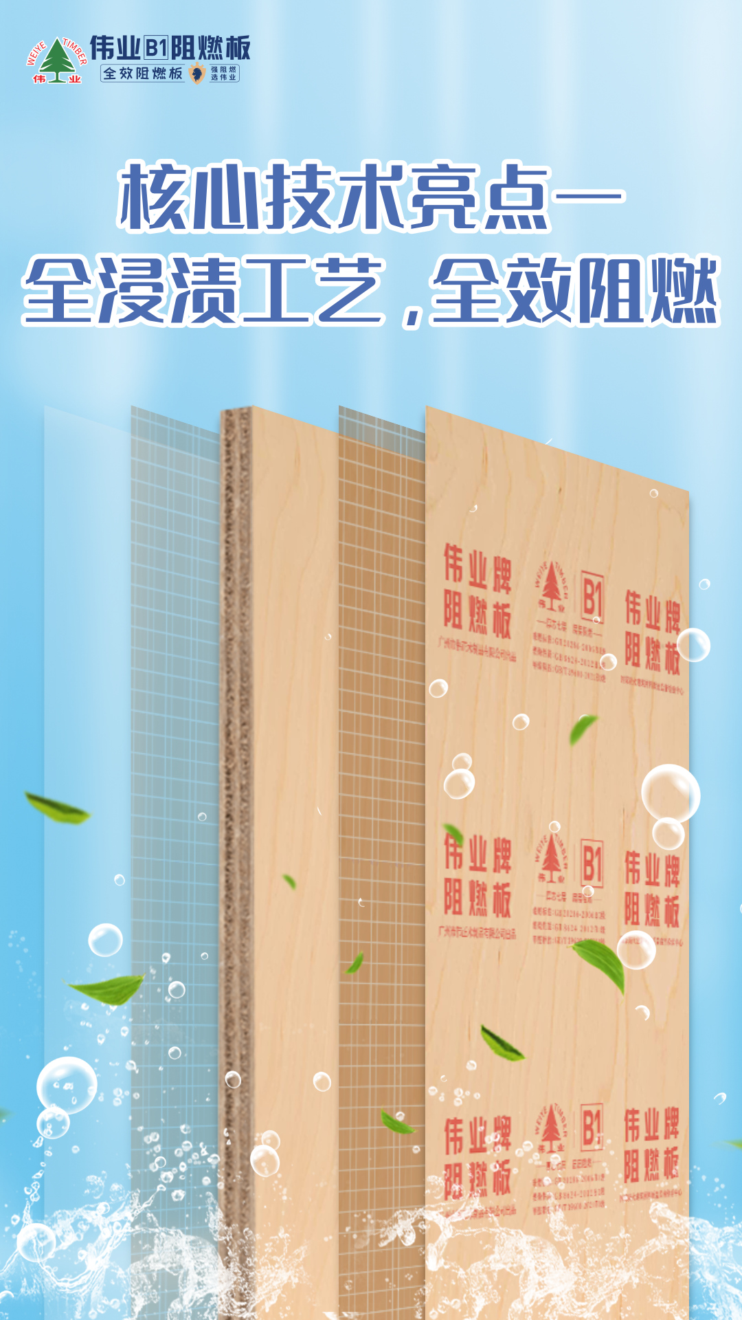 畫板2.jpg