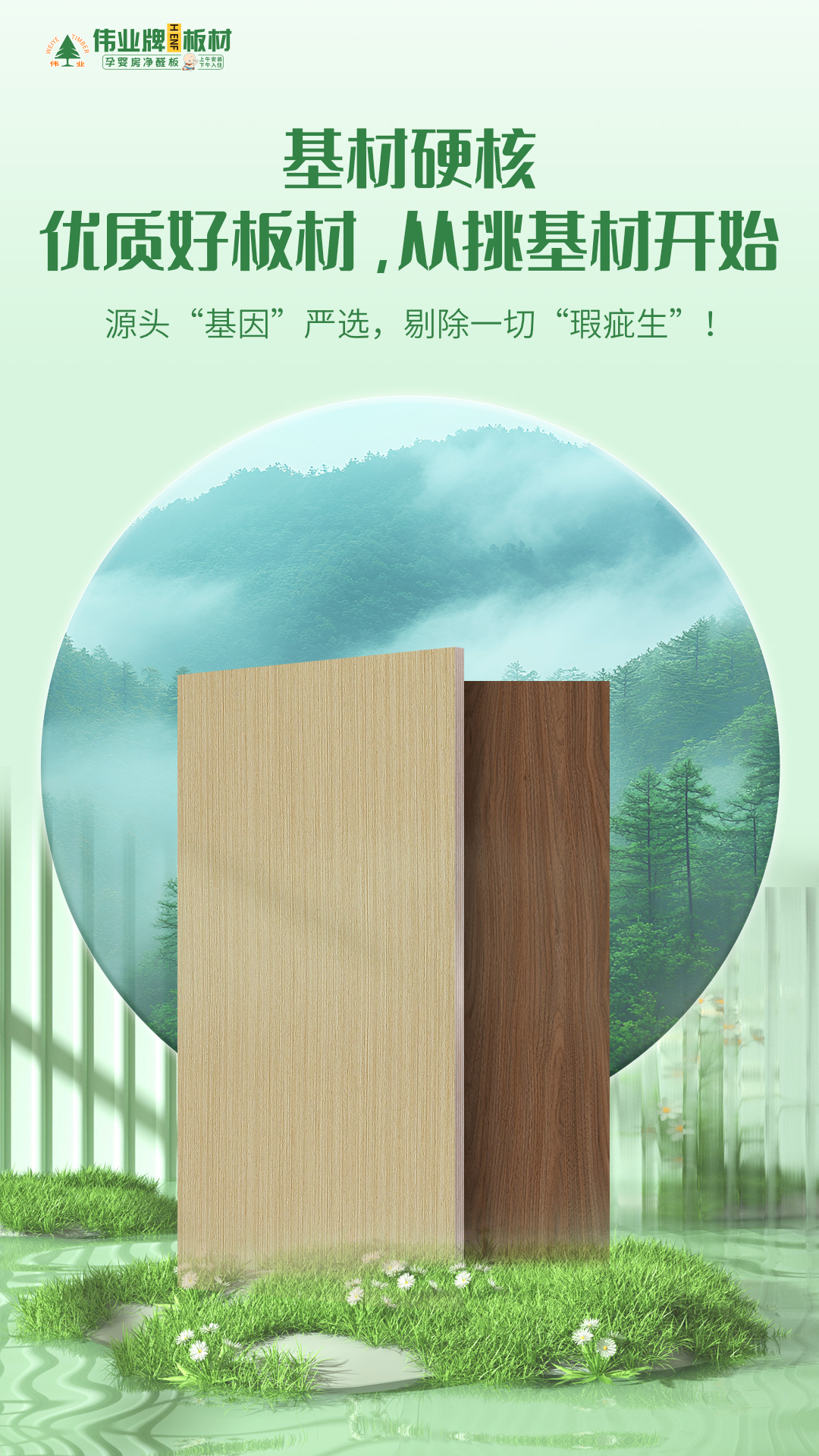 畫板2.jpg