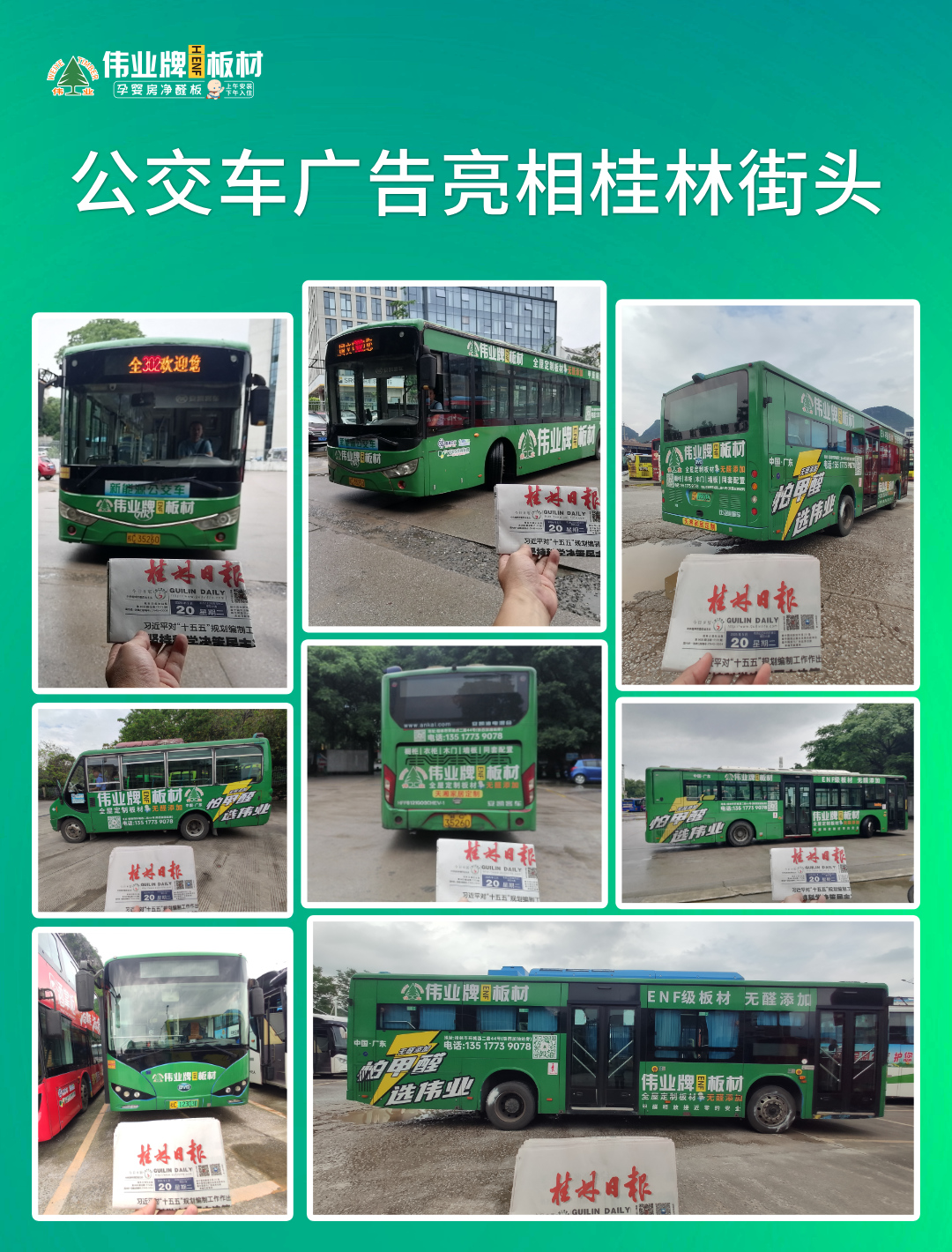 畫板2.jpg