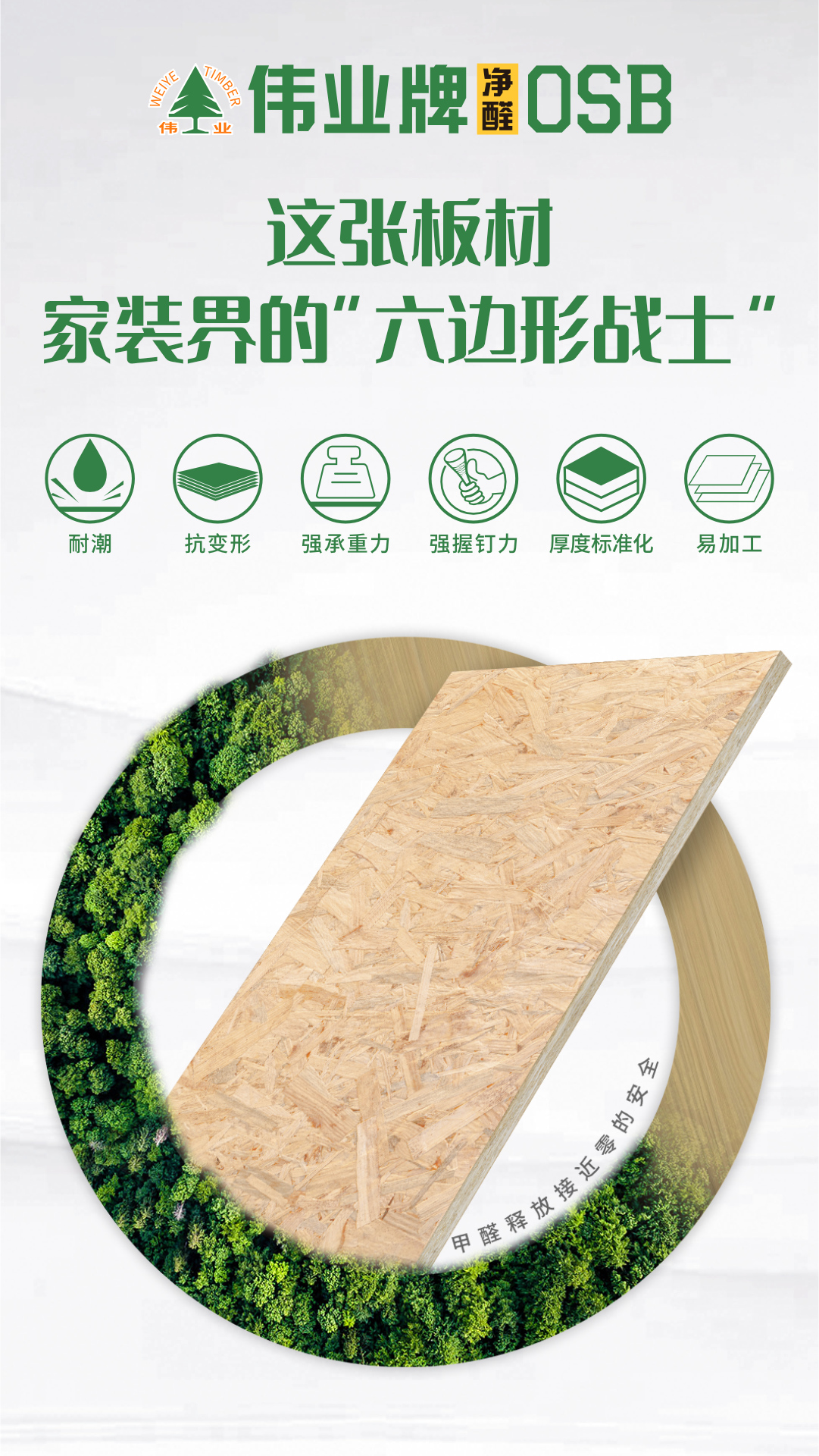 畫板1.jpg