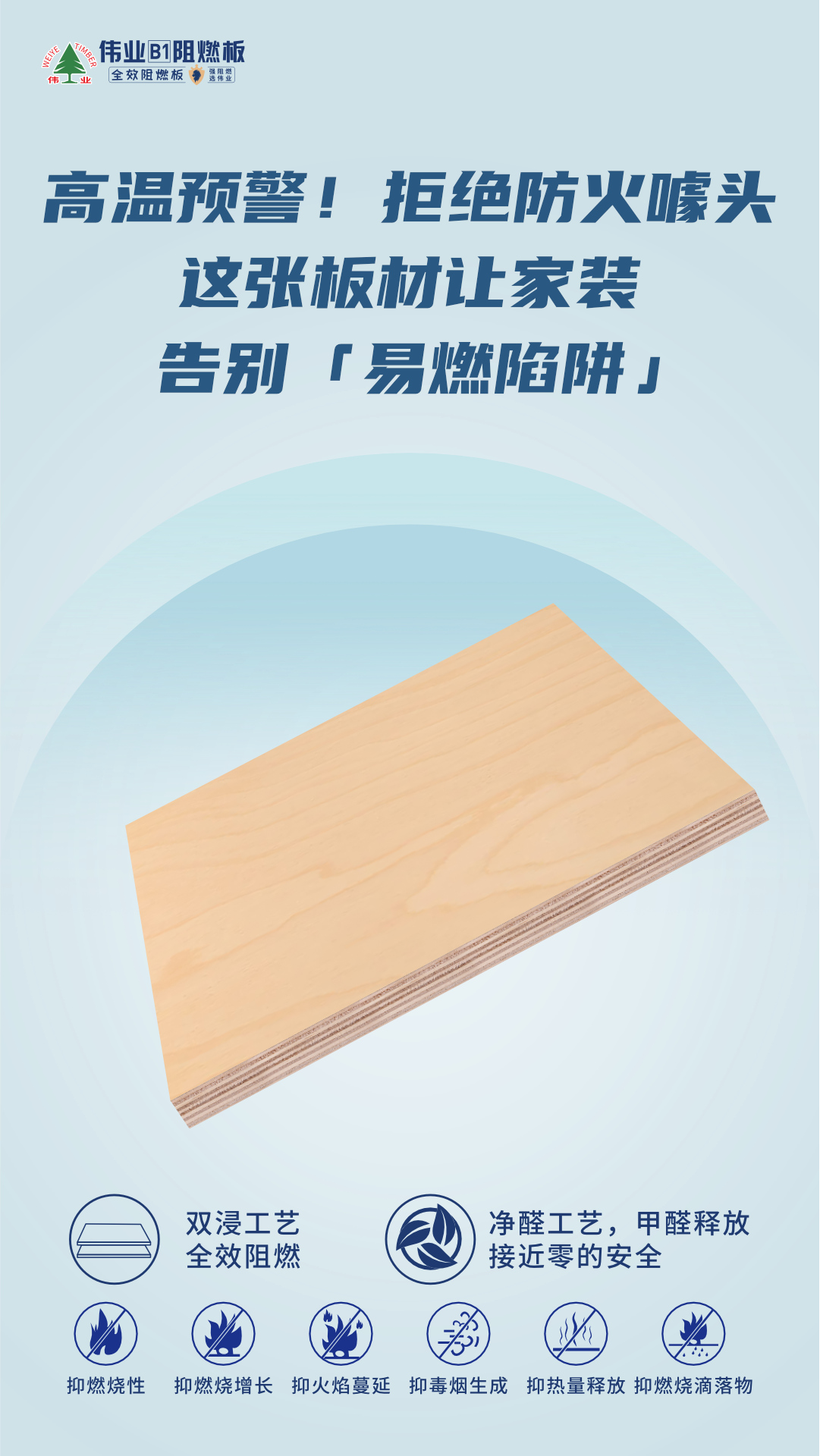 畫板1.jpg