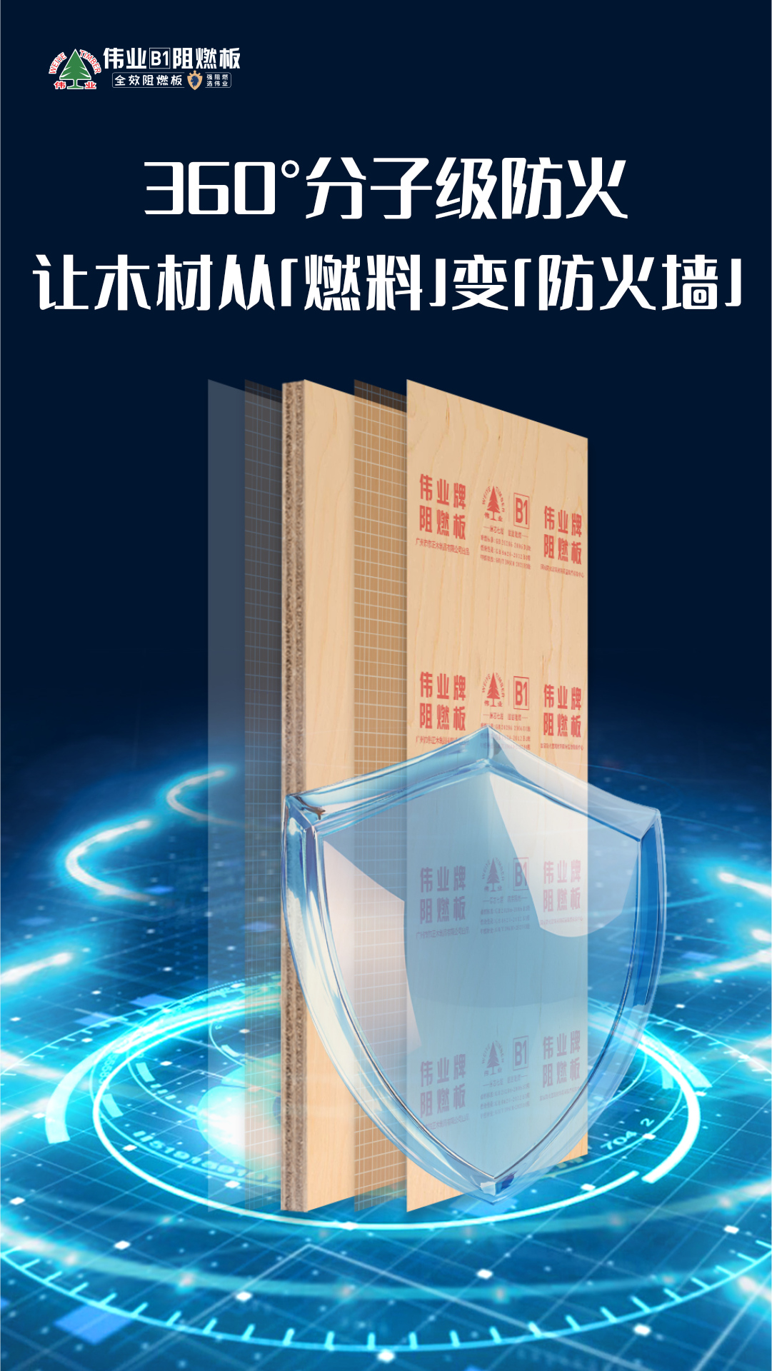 畫板3.jpg