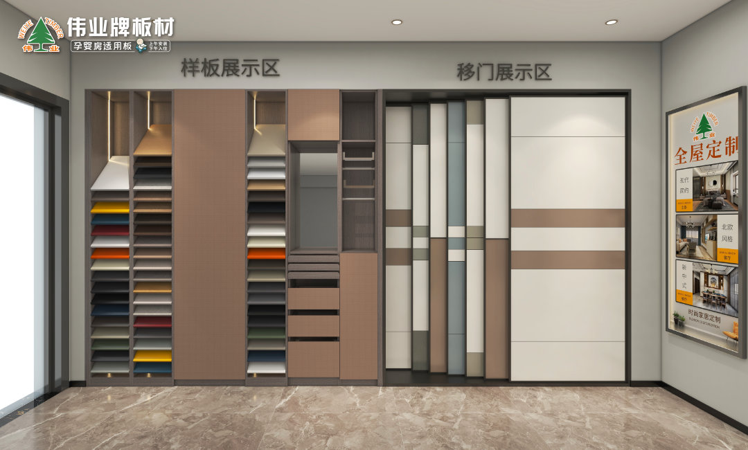 樣板展示_2.jpg