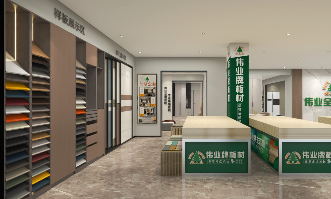 樣板展示.jpg