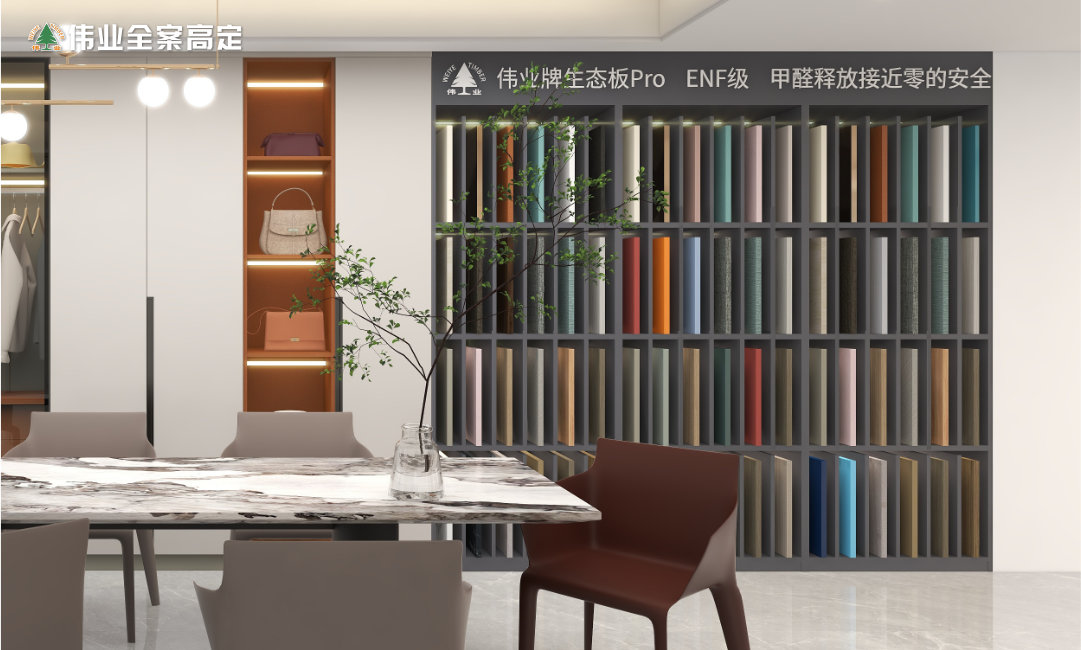 板材展示區.jpg