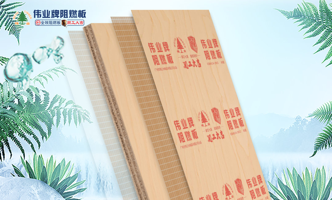 2、E0級環保，更健康.jpg