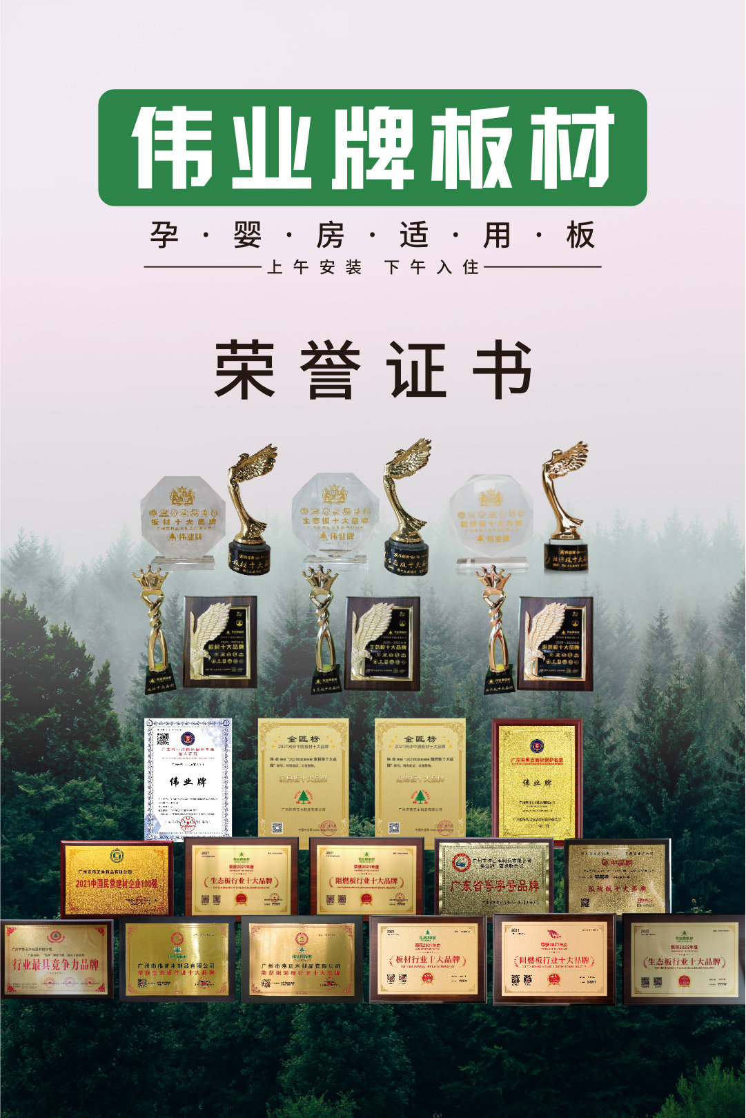 牢記使命，榮譽加身.jpg