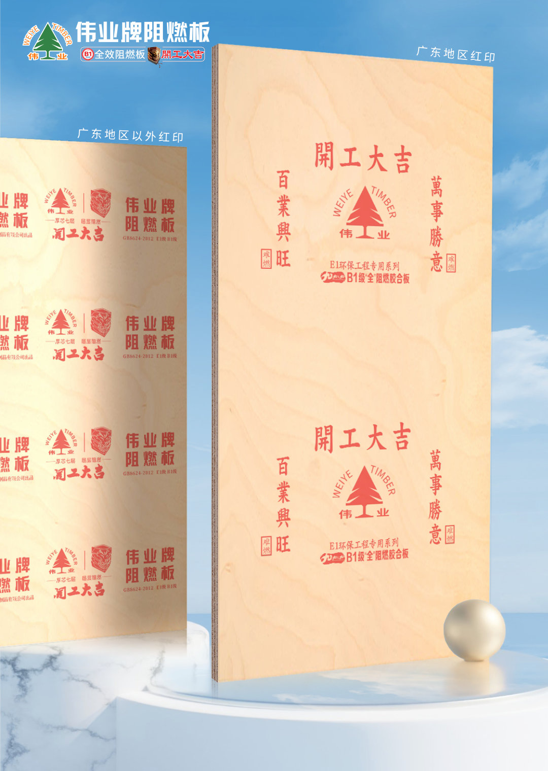 畫板3.jpg