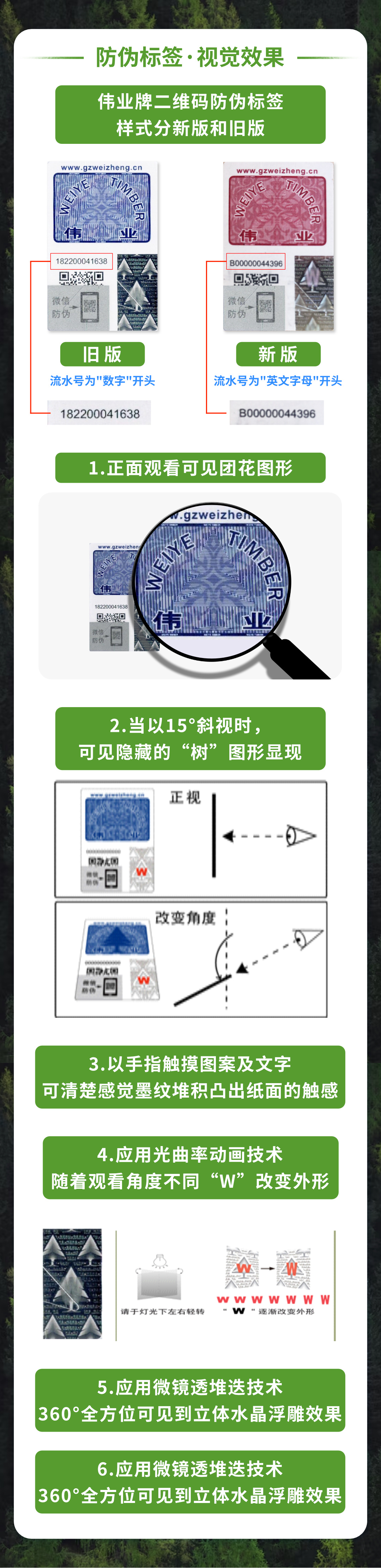 畫板2.jpg
