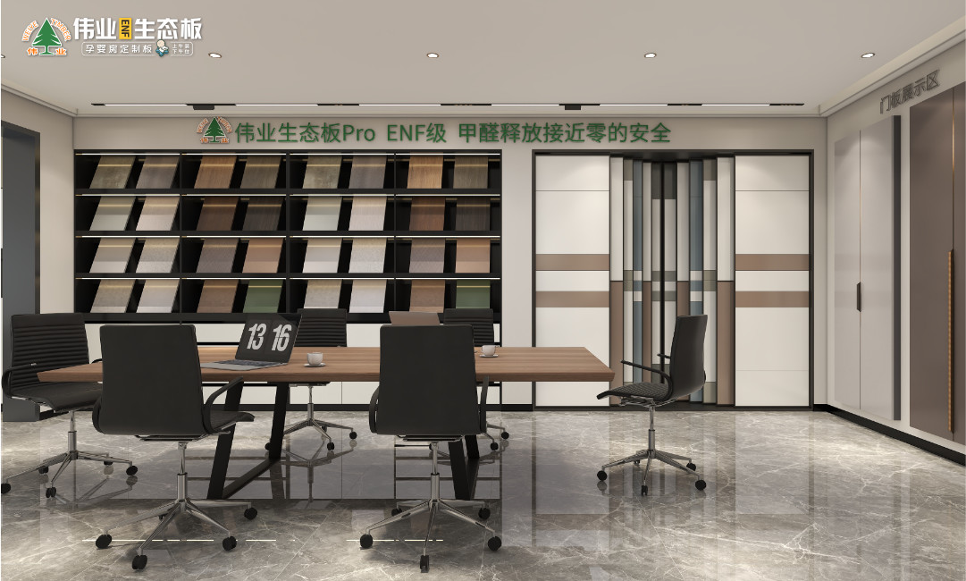 樣板展示區域.jpg