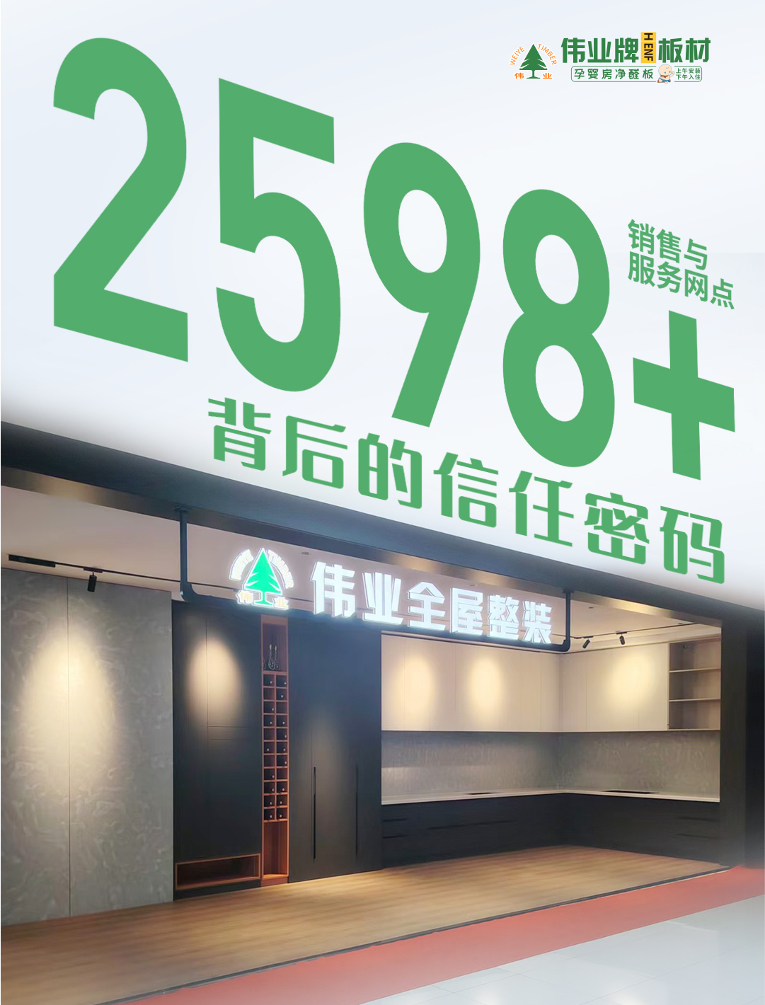 畫板1.jpg