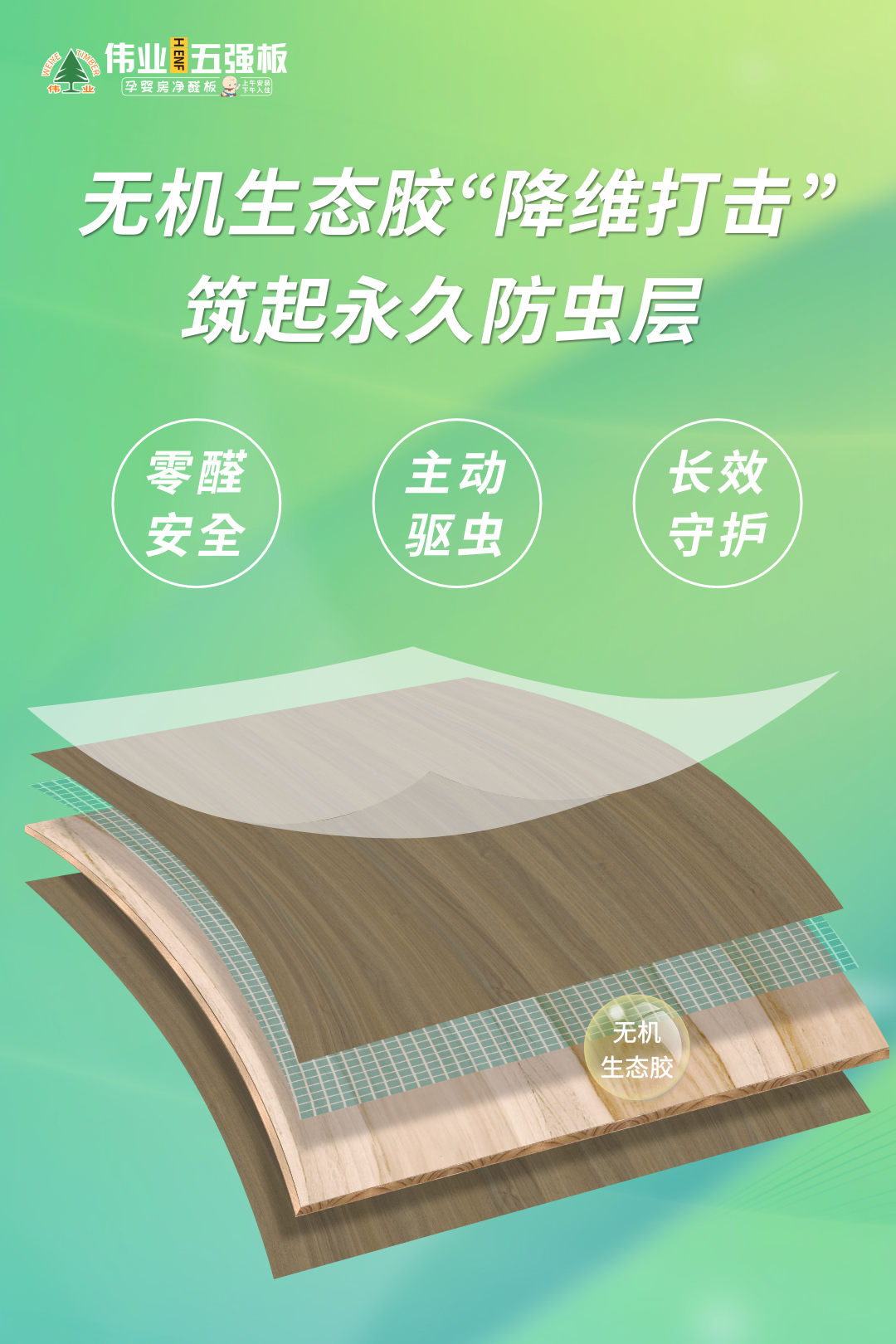 畫板4.jpg