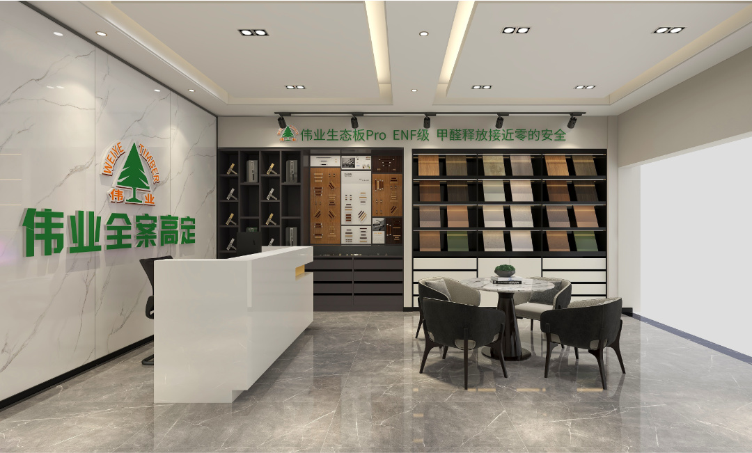板材展示區_3.jpg