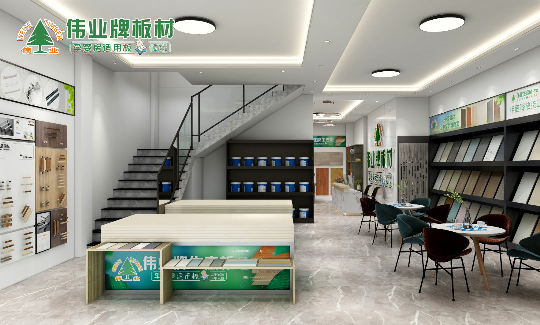 一樓板材區1.jpg