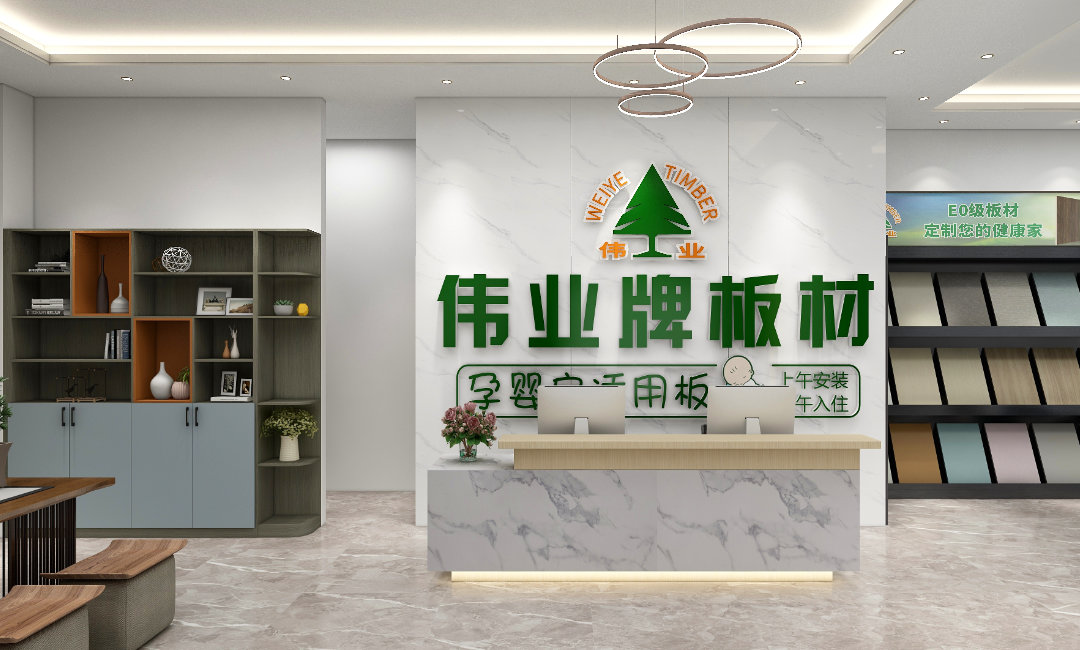 一樓板材區5.jpg