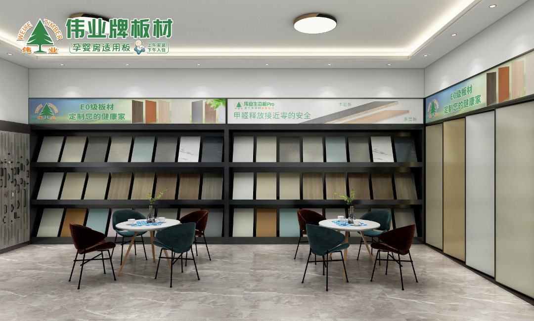 一樓板材區2.jpg