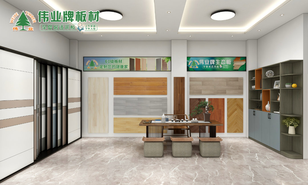 一樓板材區4.jpg