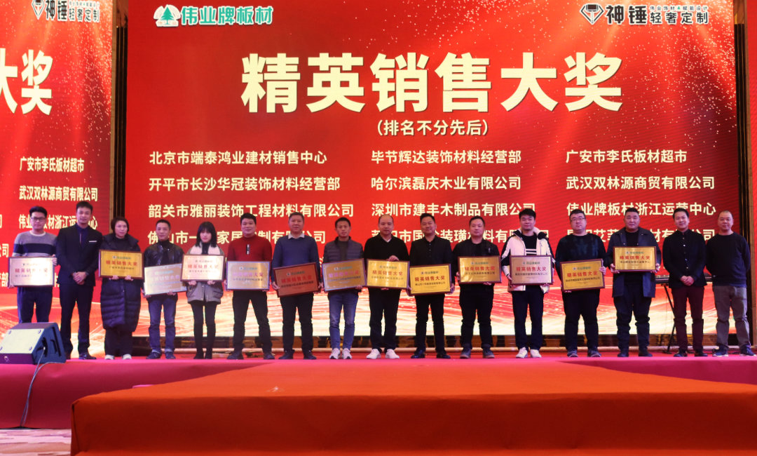 經營銷售大獎.jpg