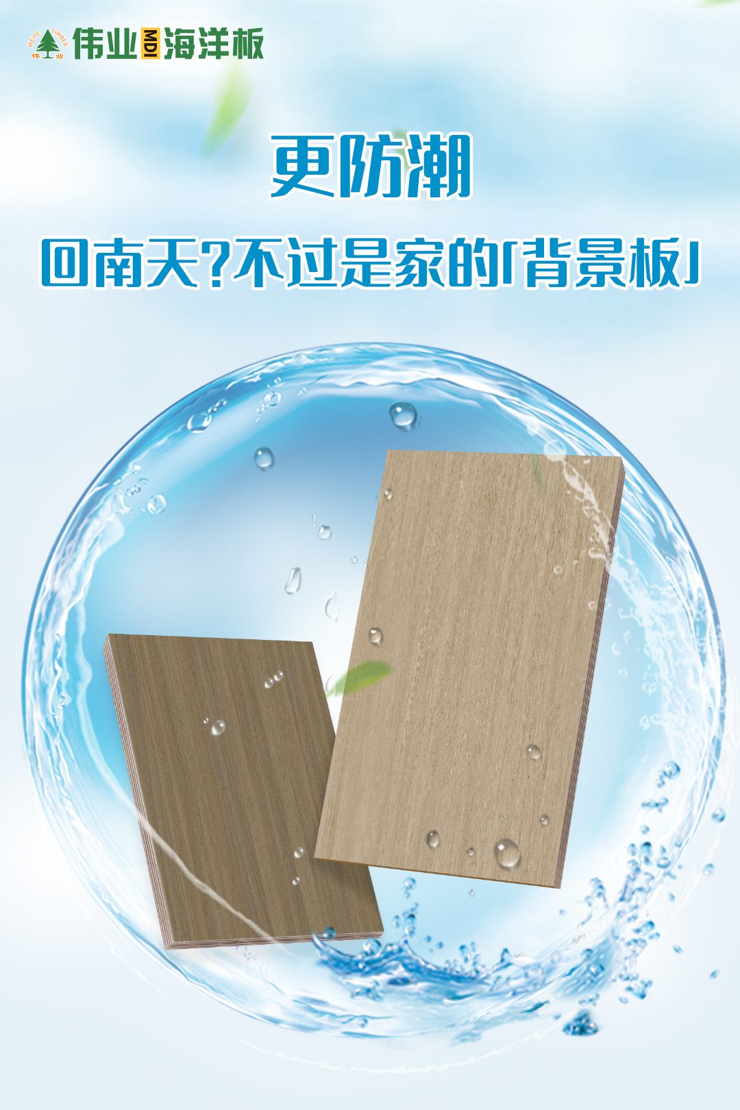畫板2.jpg