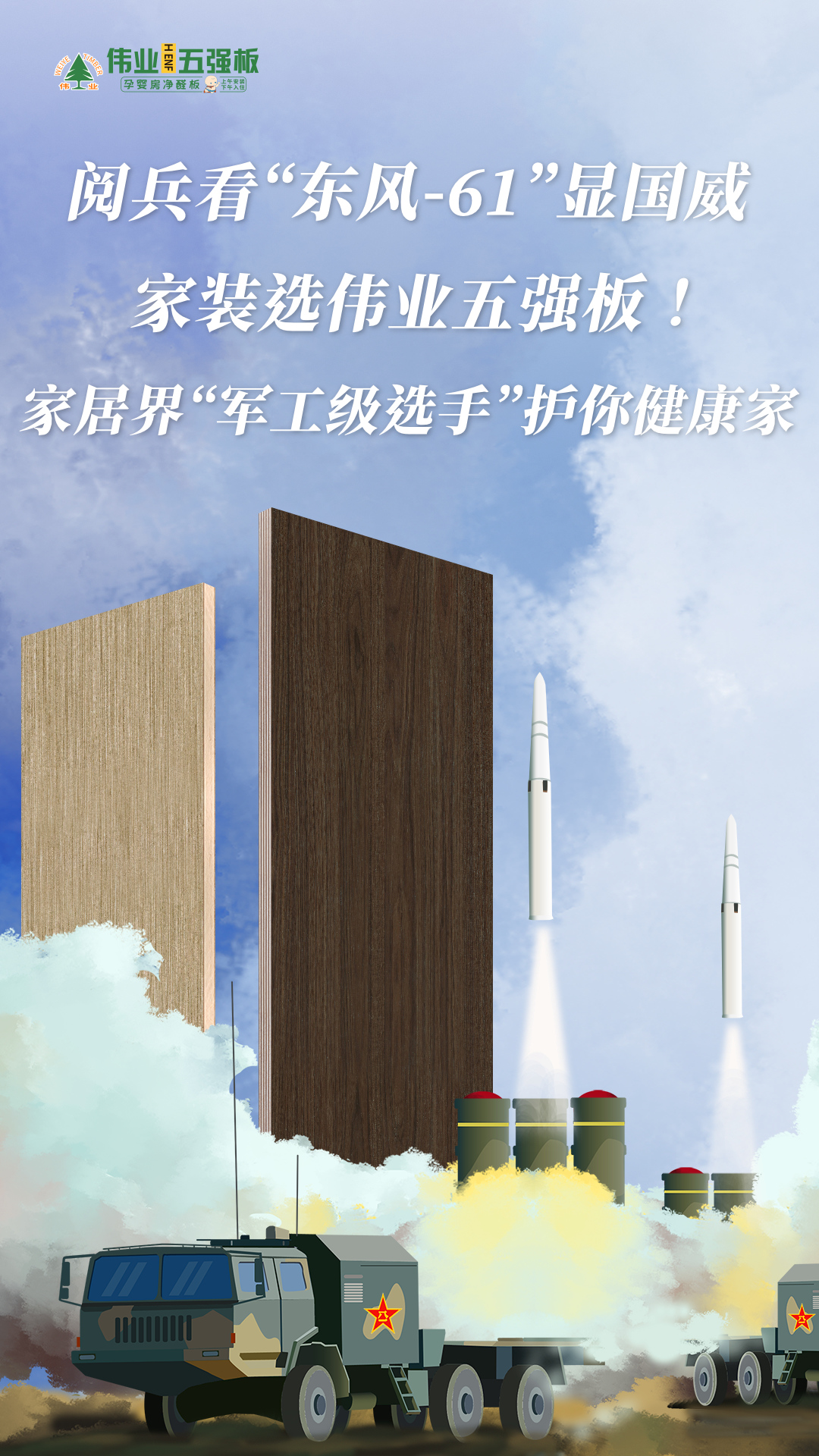 畫板1.jpg