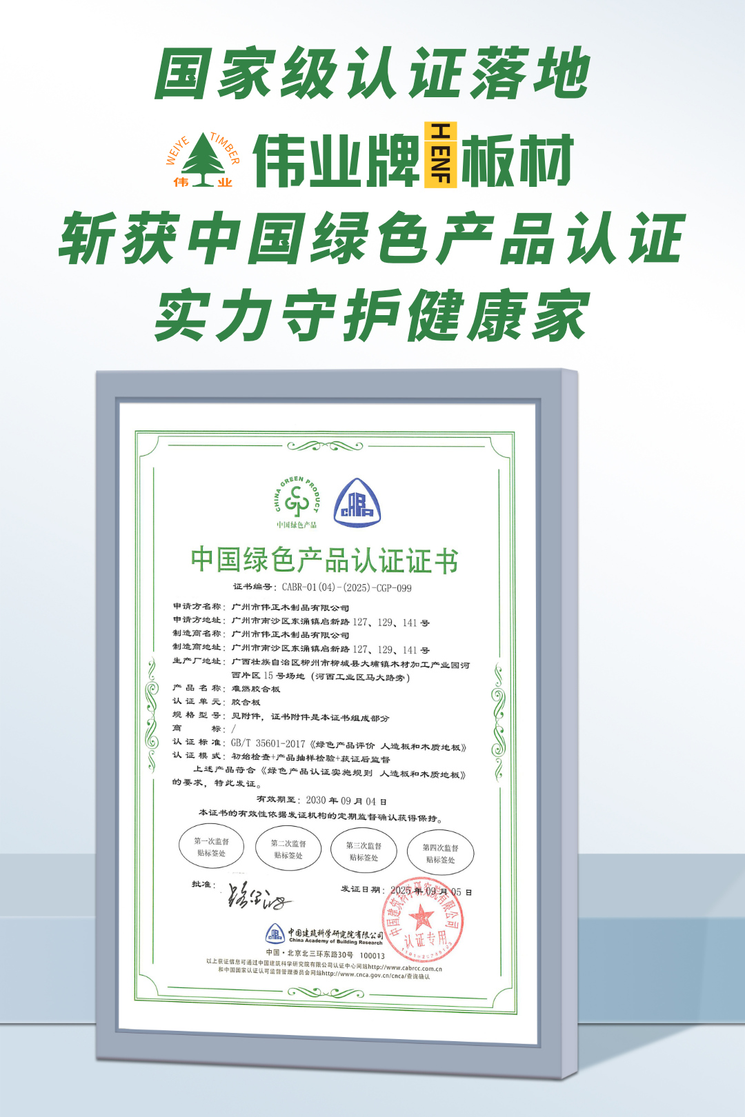 微信圖片_20250909170342.jpg